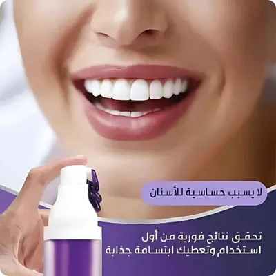 Hi Smile – هاي سمايل